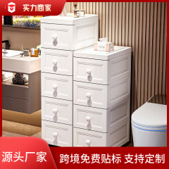 15/18/25cmトイレット収納キャビネットプラスチック多層家庭用スリット収納キャビネット引き出し式ロッカー