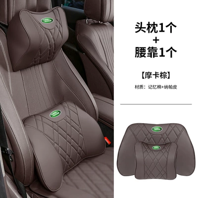Car roof lining – Waist Support Seat Cushion Accessories - 1-land-rover-headrest-1-lumbar-support-mocha-brown