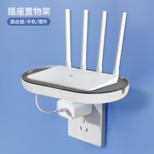 免打孔插座置物架多功能简约路由器音响托架家用墙壁塑料收纳支架