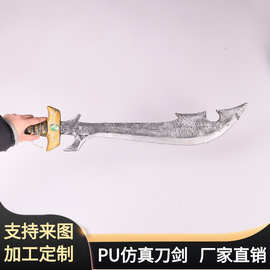 万圣节儿童节软质刀剑玩具 大号PU发泡加勒比海盗刀 影视道具BJ