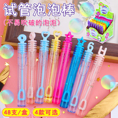 Mini Love Test Tube Bubble Wand Popper, Trendy Unbreakable Bubble Water, 48-Pack, 10cm Outdoor Bubble Toys for Wholesale