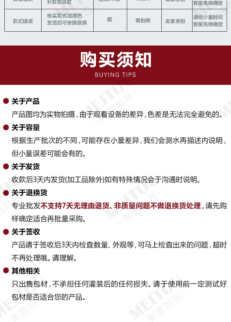 详情页_17.jpg