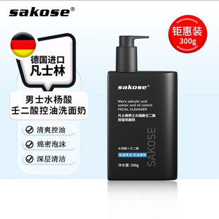 Sakose Men's Facial Cleanser Salicylic Acid Azelaic Acid Oil Control Blackhead Removal Cleans Pores Moisturizing Oil Removal and Hydration