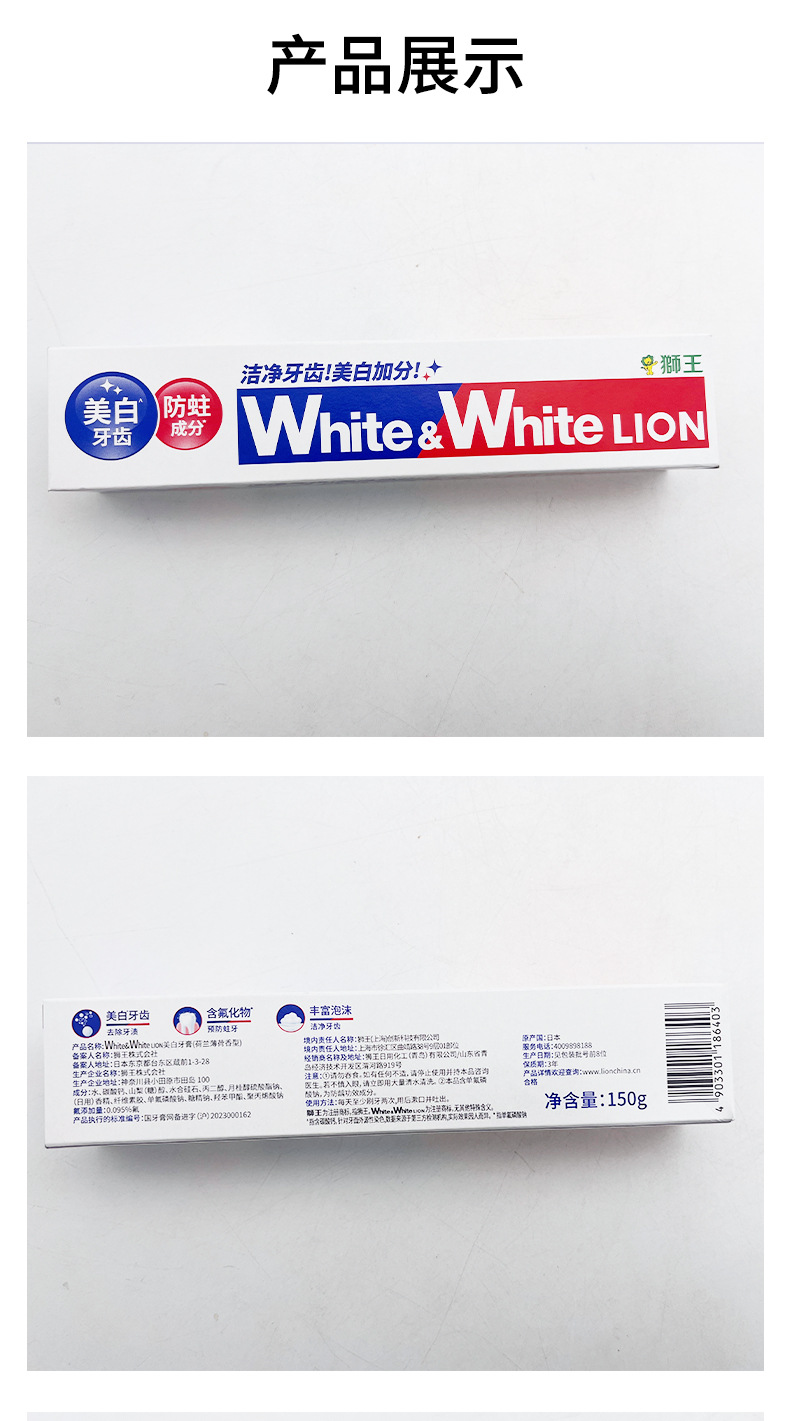 Toothpaste(1)_07.jpg