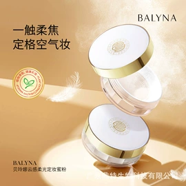 口红;唇釉;蜜粉、散粉