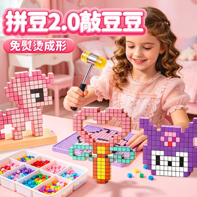Knock Knock Fun Bean Knocking Set, Complete Bean Knocking Tools, DIY Craft Material Kit, Wholesale Toys for Physical Stores Knock Knock Fun Bean Knocking Set, Complete Bean Knocking Tools, DIY Craft Material Kit, Wholesale Toys for Physical Stores