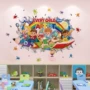 儿童可移字母幼儿园墙贴
