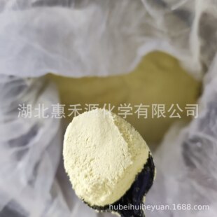 4-�����ױ�-3-���� 4B�� CAS��88-44-8 ����98%���� Ⱦ�Ϻϳ�