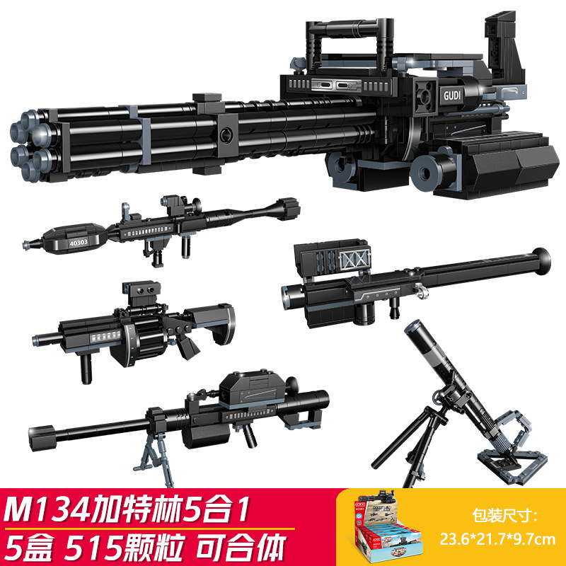 5 boxes of gatling machine guns (gudi 40303)