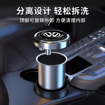 Car ashtray | Car Ashtray for Men, Creative