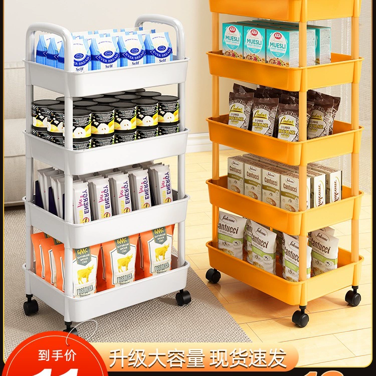 Стеллаж для хранения колясок, кухня, спальня, многослойный детский напольный мобильный стеллаж для хранения закусок, ванная комната, туалет