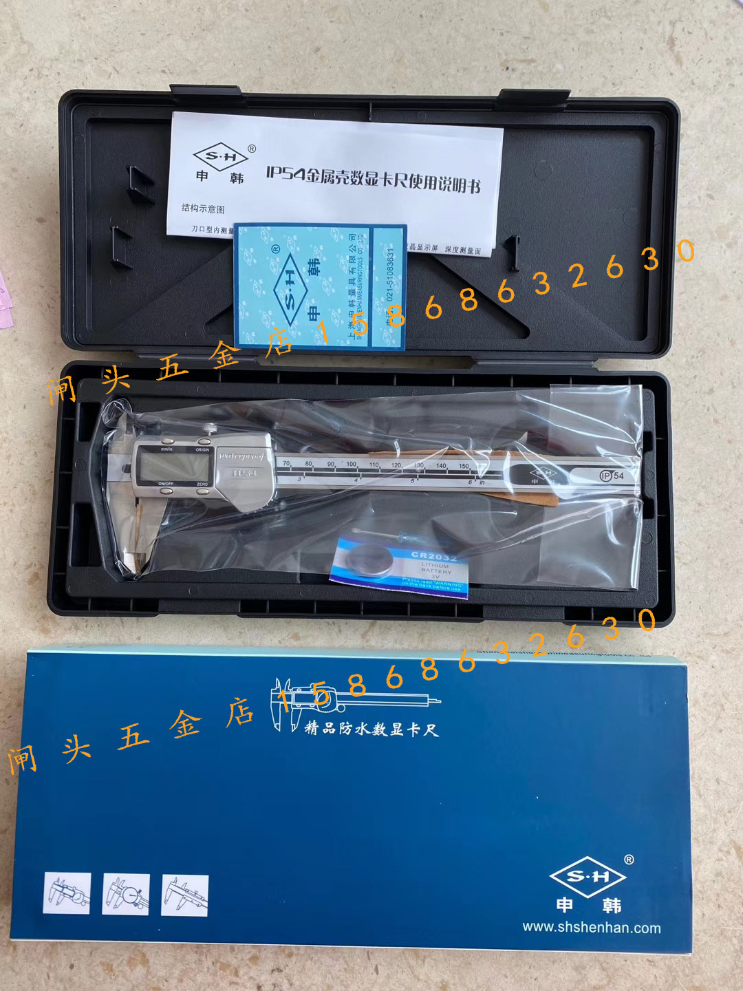 申韩数显卡尺 (3).jpg