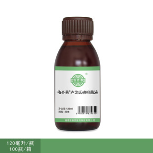 5%�R���ϵ�Һ �ͷ�����Һ�����ϵ�Һ Lugol&���m��ȾɫҺ��Ʒ