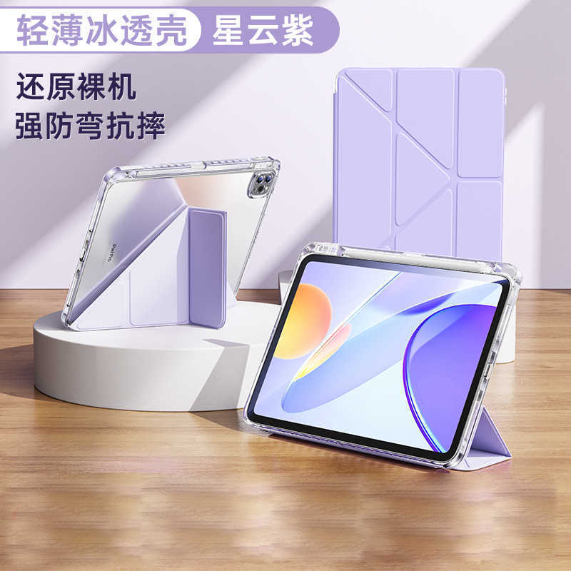 Applicable to Huawei matepad11 Acrylic Y-Folding Deformation Protective Shell pro/air/11. 5S/10.8 "13.2