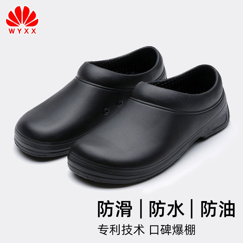 Обувь для шеф-повара оптом, Мужская кухонная Нескользящая рабочая обувь для охраны труда, Водонепроницаемая дышащая обувь с защитой от ударов и проколов, летняя обувь для охраны труда