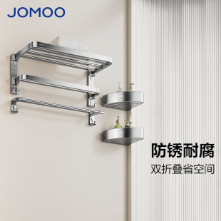 Jiumu toilet rack double folding gun gray aluminum alloy non-perforated bathroom pendant 93058T4