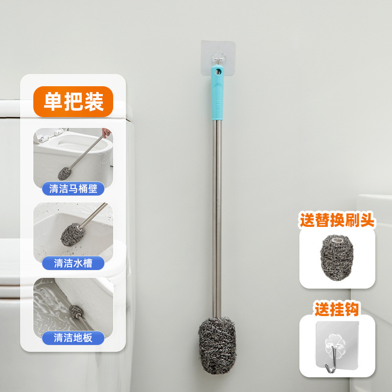 钢丝球刷加长柄无死角清洁神器马桶刷不伤手水塔蹲厕厕所清洁球|undefined