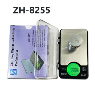 MH-8255 jewelry scale high precision 600g-0.01g G scale household Gold scale small pocket scale pocket scale