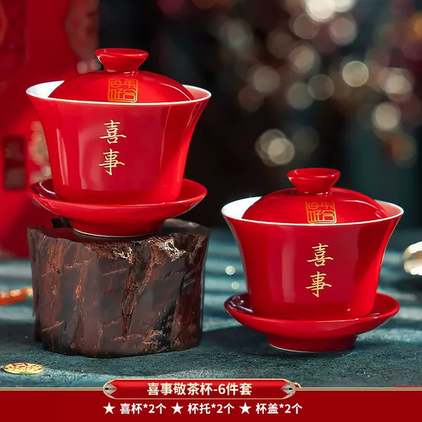 ∑∶◇±〈Wedding teacup-6-piece set∝