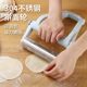 New Labor-saving rolling pin stick artifact noodle stick walking hammer non-stick dumpling skin stainless steel food grade high-end household
