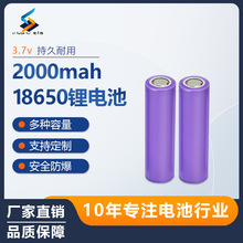 Ӧ18650﮵2000mAh3.7Vƽͷ籦ˮƽǴܷȳ