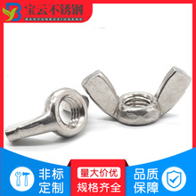 ��녏S��ֱ�N304���P䓵�����ĸ�����ñԪ���ݽzñ�������