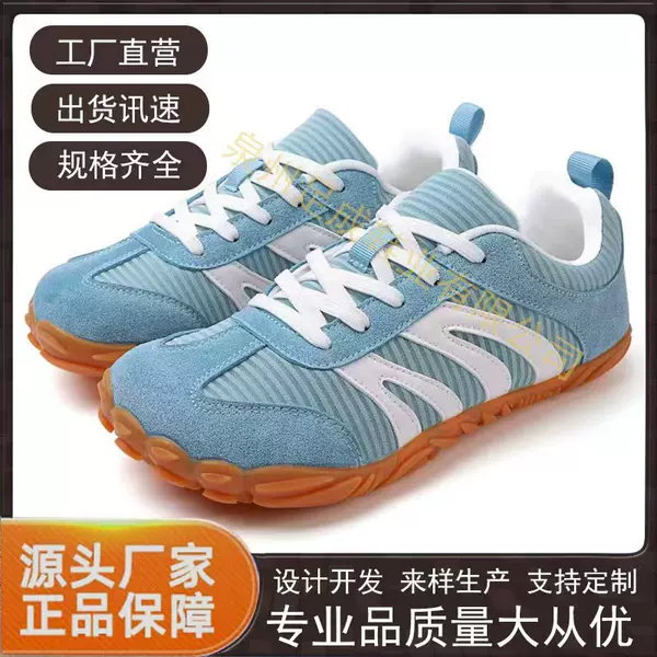 2026 New Model German Training Shoes for Men and Women, Wide-Fit Barefoot Hiking Shoes, Indoor Fitness Comprehensive Training Shoes, Wholesale and Dropshipping