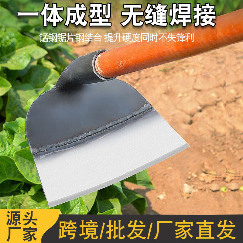 锄头种菜家用除草神器多功能锄草农具锰钢铲草松土挖地农用工具铲