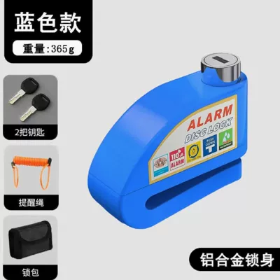 Electric Bike Bicycle Brake Disc, Motorcycle Lock - bluedisc-brake-lock-with-alarm-reminder-rope-lock-bag