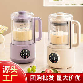 德国OSTMARS豆浆机轻音全自动家用型1.1L大容量破壁豆浆机