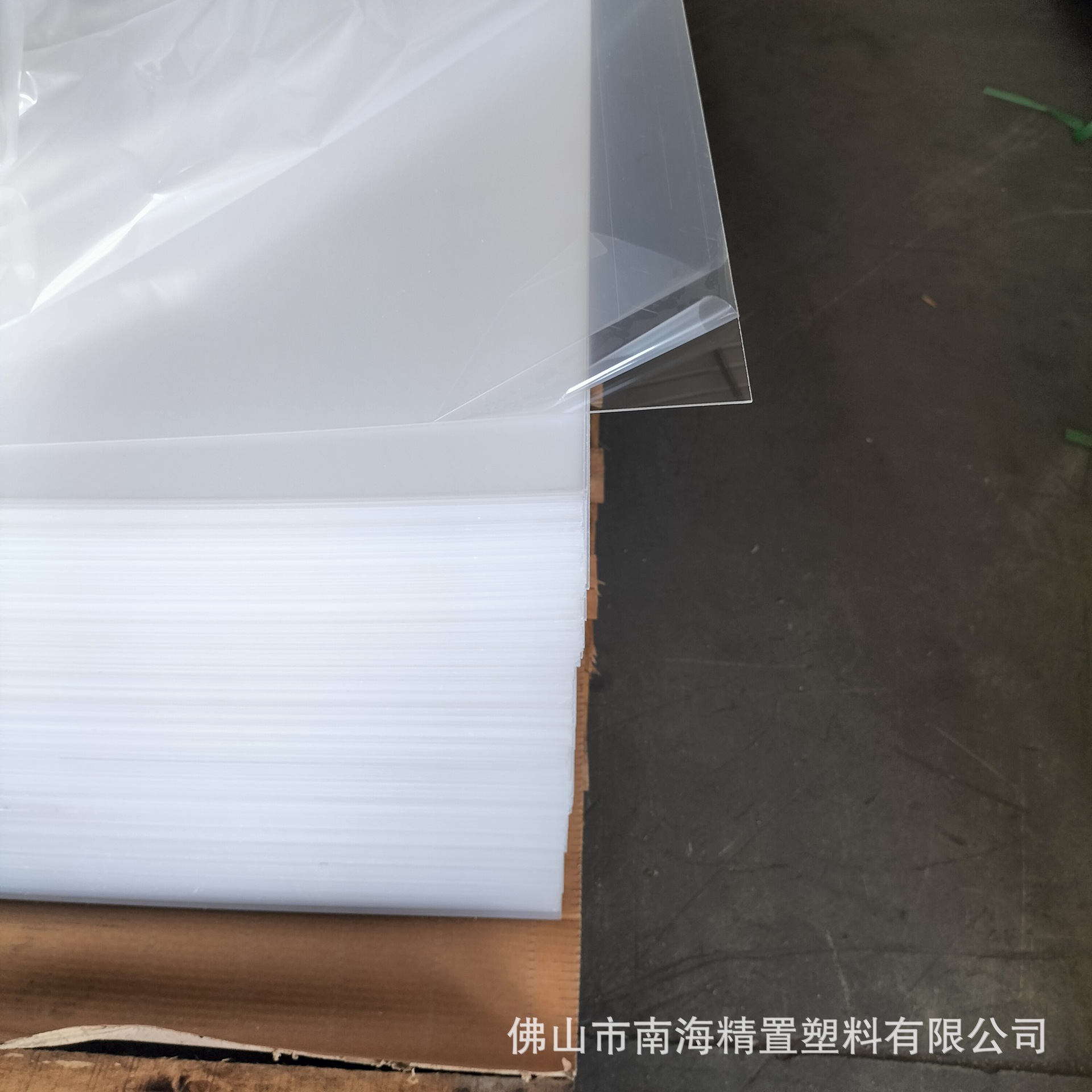 厂家供应PS透明板0.6MM亚克力板有机玻璃PS相框PMMA激光切割板