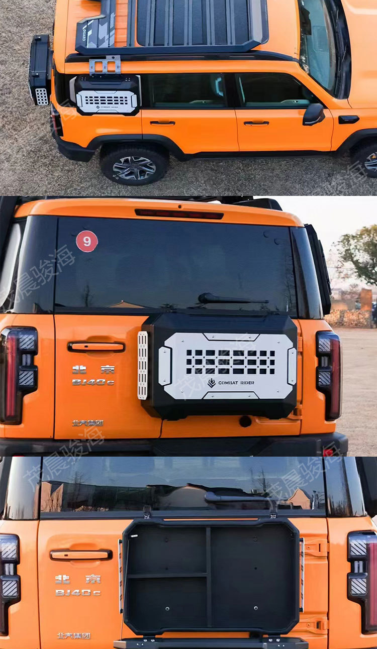 Side window mecha schoolbag insurance brand aluminum alloy material side window mecha net off-road modified new side schoolbag