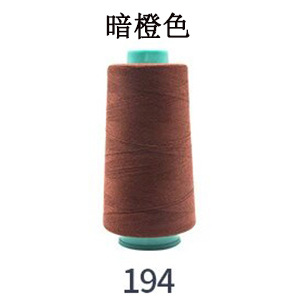 다크 오렌지 203#194*1000세