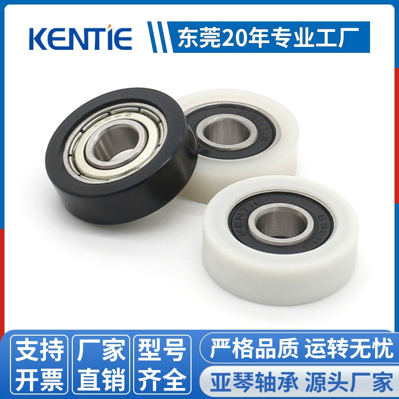 Заводская поставка шкив 696RS стеклянный дверной и оконный выдвижной ящик роликовые подшипники резиновые пластиковые колеса 6*19,6*6 мм