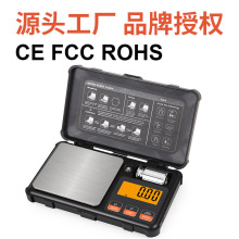 跨境迷你口袋珠宝秤0.01g烘焙药材称重电子秤 工具盒便携精准克称