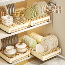 厨房抽拉式碗架家用多功能抽屉式碗碟收纳架餐具沥水架免打孔架子