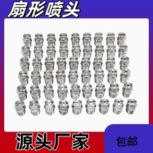 �Ӻ��304���P��͸ߜ����·��^6504