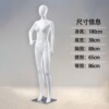 右叉腰踮脚（大胸款）