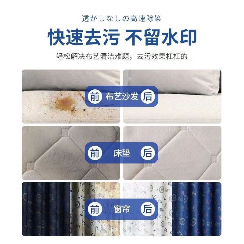 布芸ソファー洗剤水洗いなしカーペット洗濯なしマットレス科学技術布専用洗剤神器|undefined