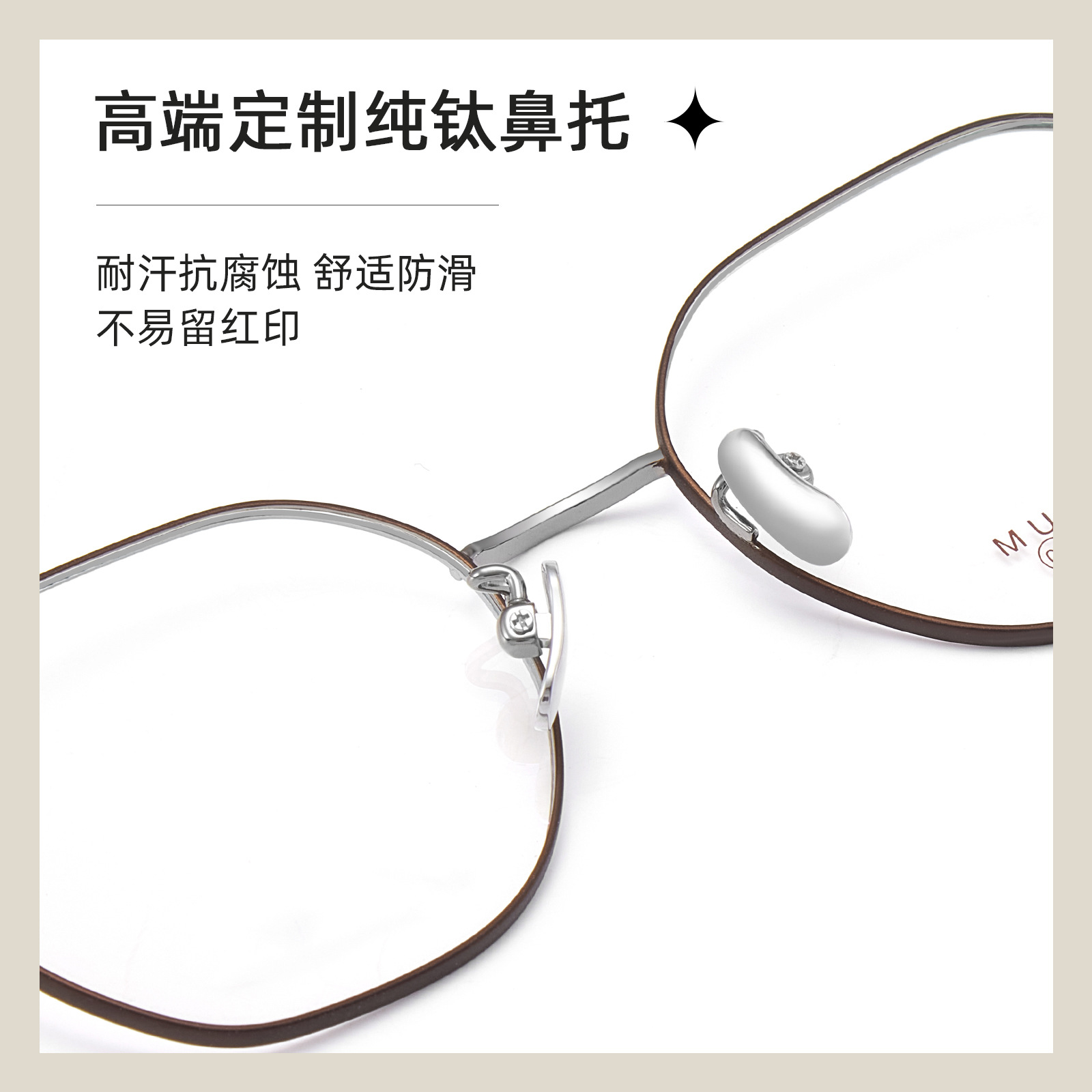 Universidades coreanas de titanio ultraligero retrógrado marco de gafas de titanio elástico piernas no pellizcan la cara Danyang al por mayor gafas