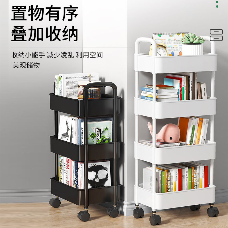 家用可移动婴儿用品收纳架小推车置物架厨房卧室落地多层零食架|undefined