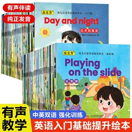 儿童读物;社科生活;练字帖