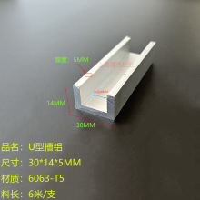 u�Ͳ��X30X14X5mm�X�Ͻ���X �X��܉ �ȏ�20mm���X�Ͳ� ���I���X