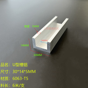 u�Ͳ��X30X14X5mm�X�Ͻ���X �X��܉ �ȏ�20mm���X�Ͳ� ���I���X