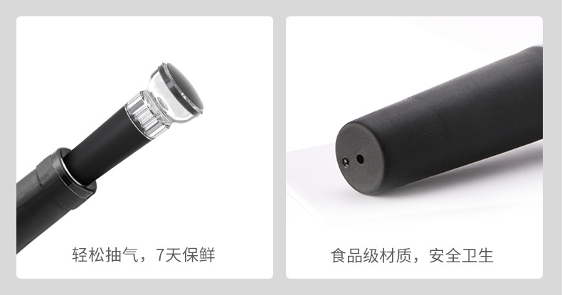 电动开瓶器 USB充电款干电池款金属不锈钢材质全自动开酒器详情8