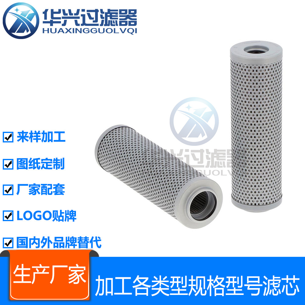 液压过滤器滤芯FAX-160*1*3*5*10*20*30