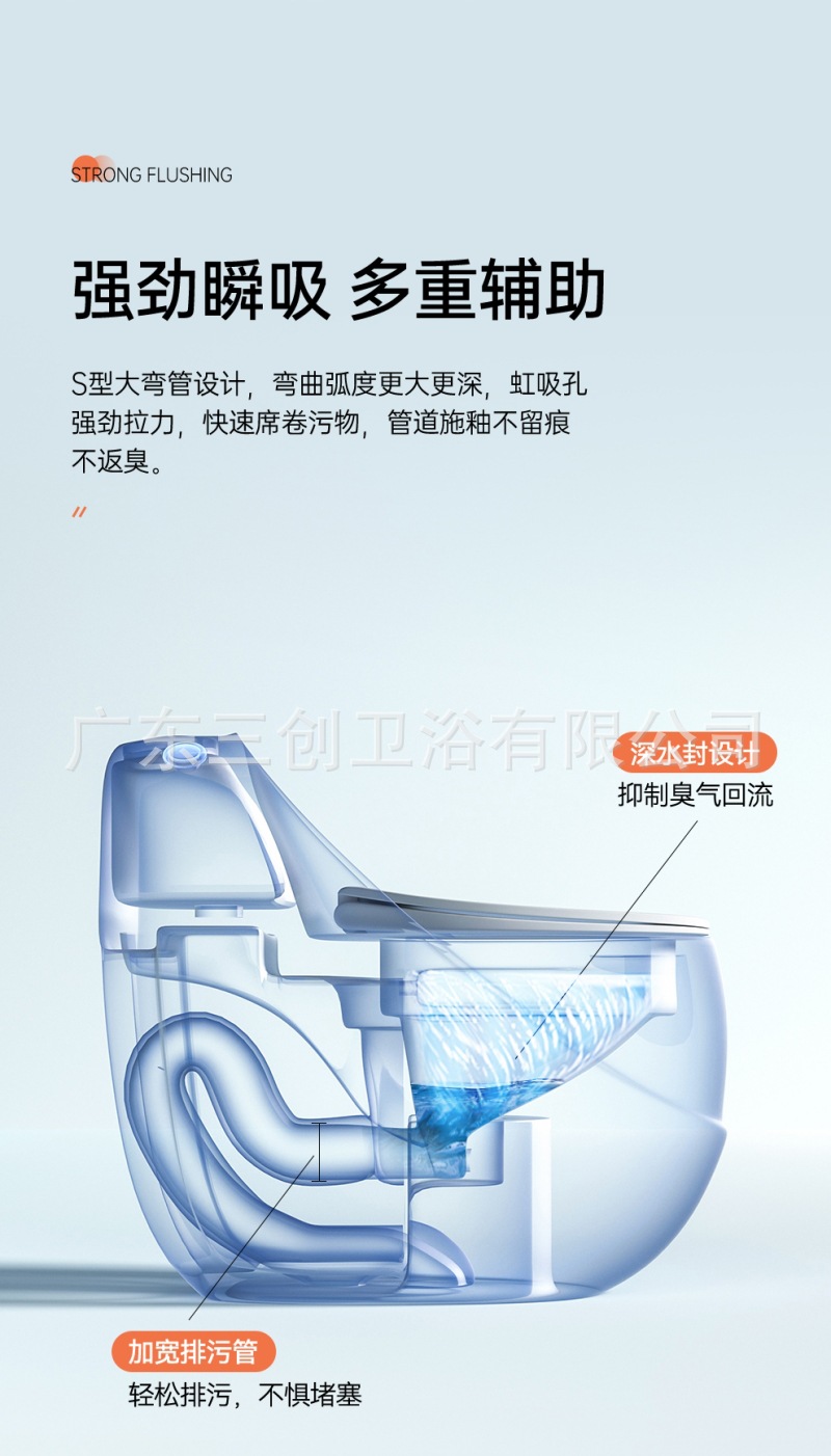 连体马桶L9-详情页 (13).jpg