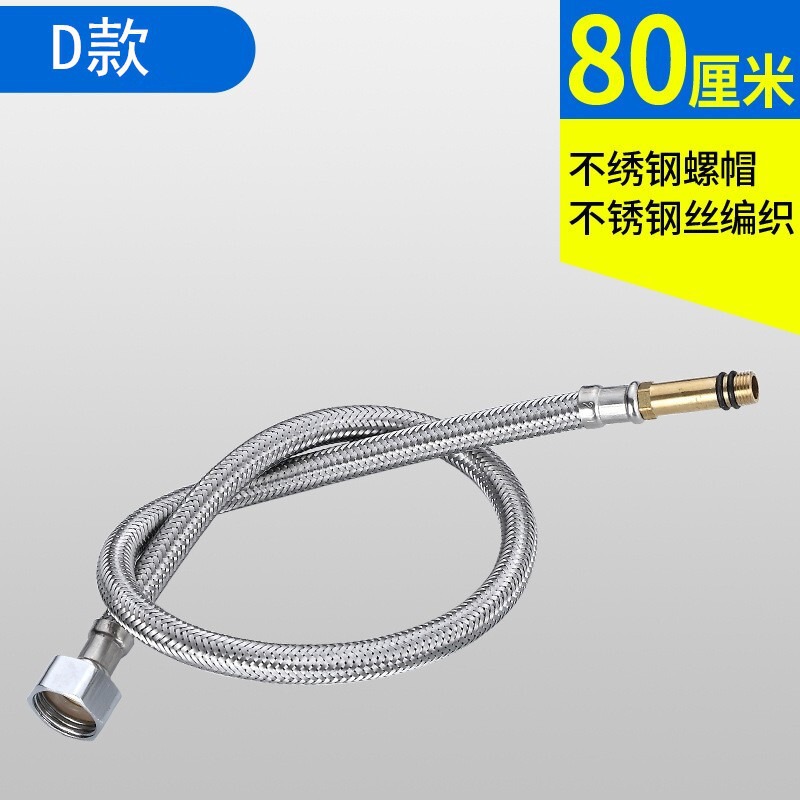 クロスボーダー304ステンレス鋼線編組ホースシンクシンク蛇口洗面器蛇口温水および冷水入口ホース|undefined