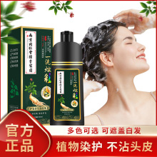 美飘思一洗炫彩南同仁堂植物泡泡染发剂流行色染发膏无需调配一洗