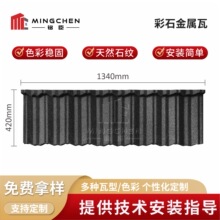 ������Ƭ��ʯ��������프e���r���Խ�������ƽ���·�ˮ���Ό�L